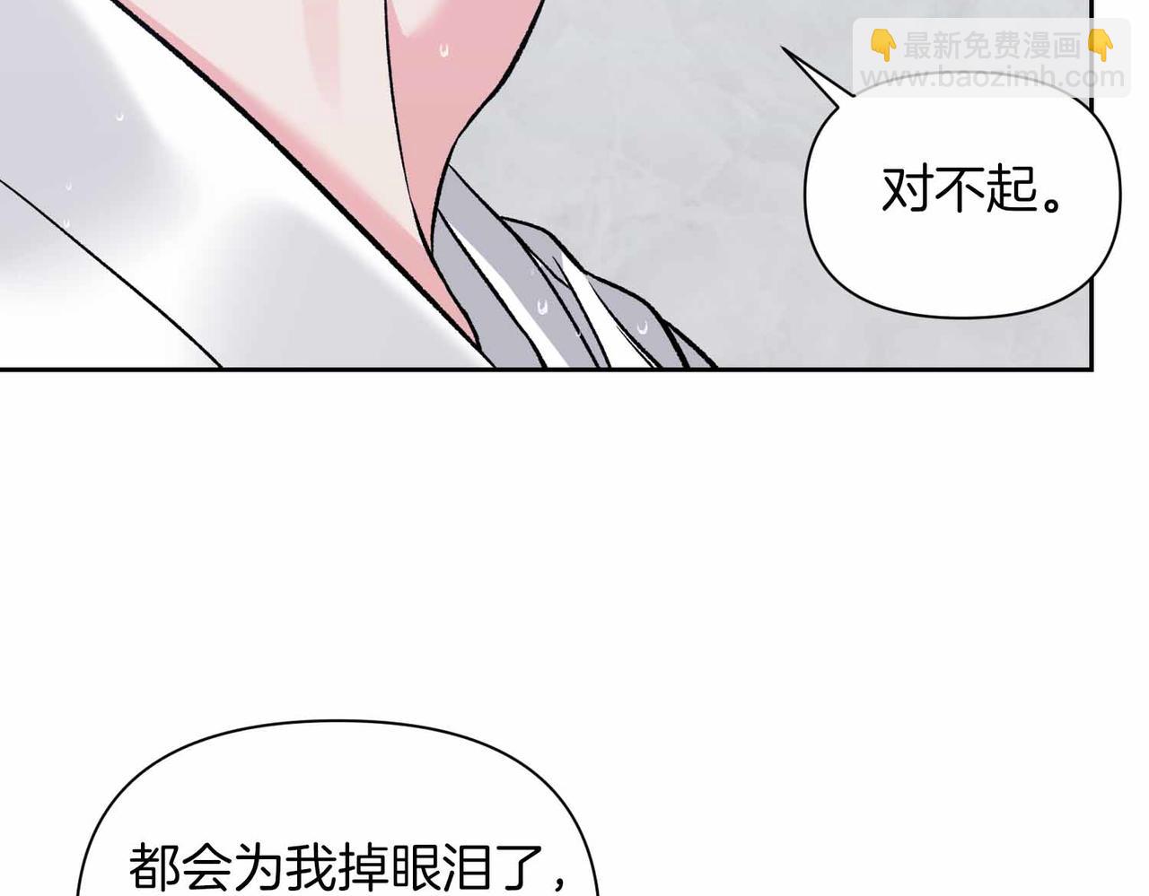 第38话 愧疚152