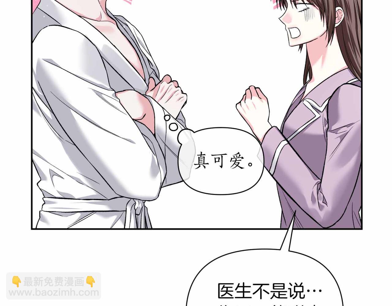 第38话 愧疚154