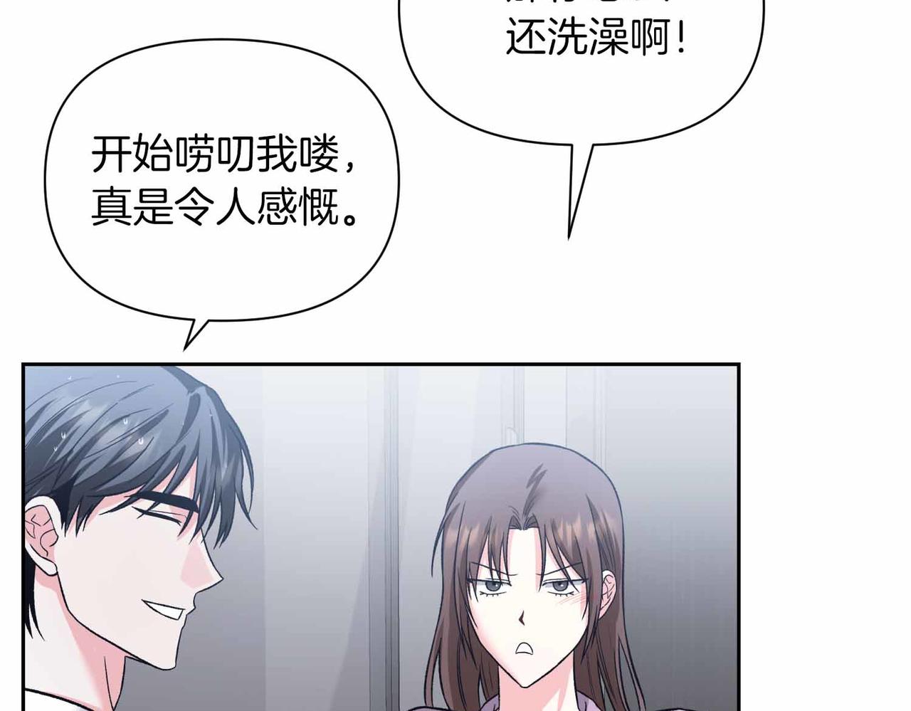 第38话 愧疚160