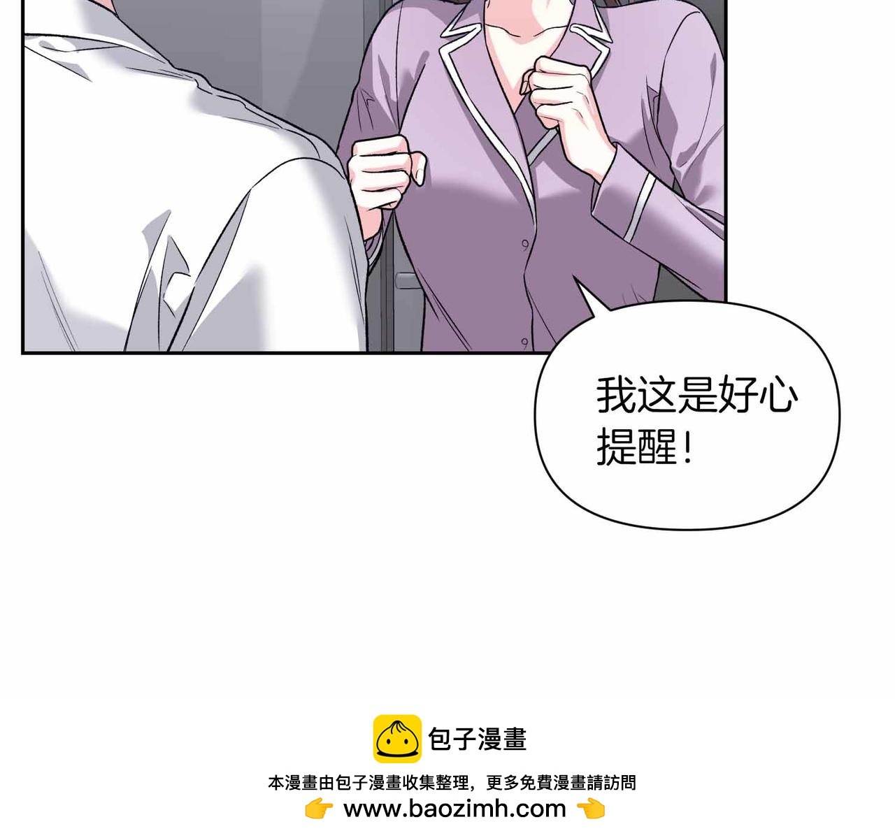 第38话 愧疚161