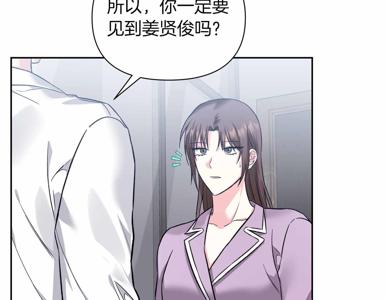 第38话 愧疚164