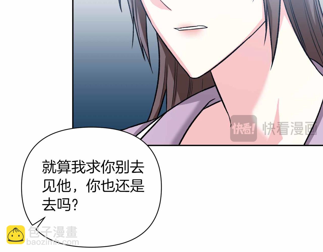 第38话 愧疚166