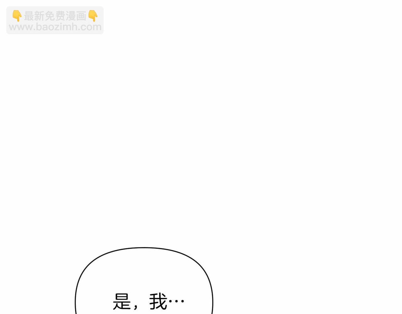 第38话 愧疚167
