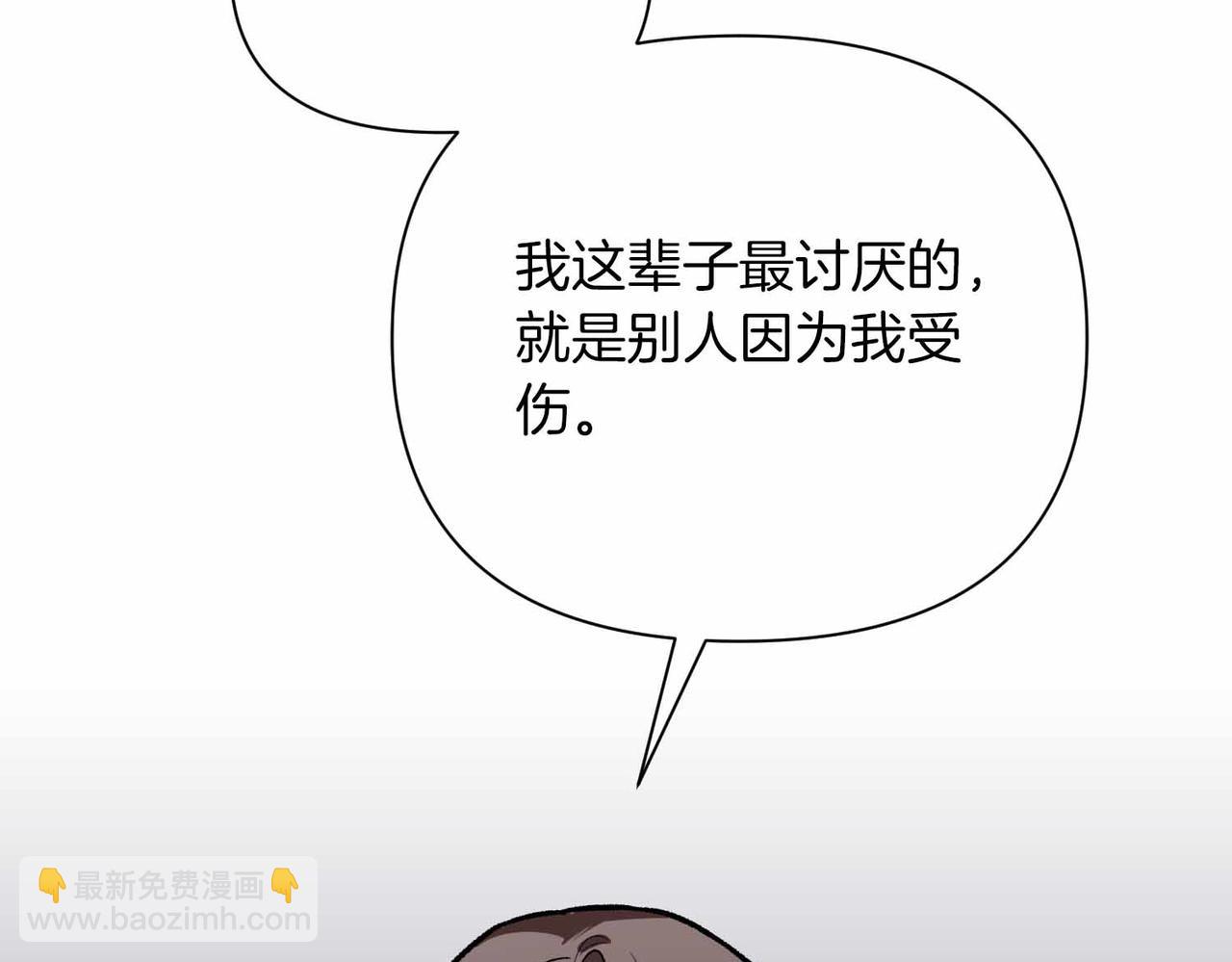 第38话 愧疚168