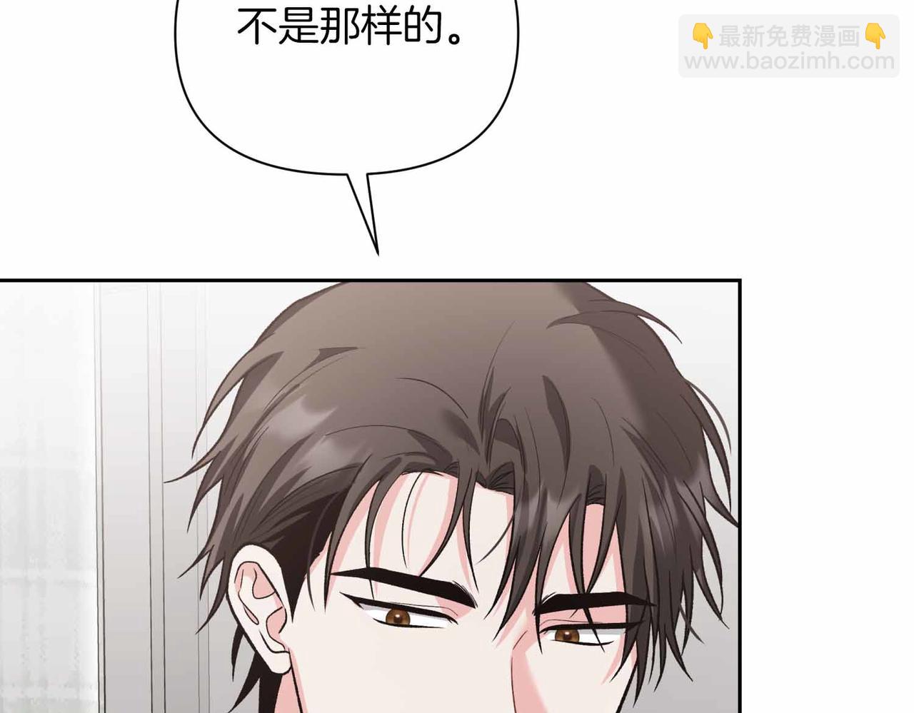 第38话 愧疚17