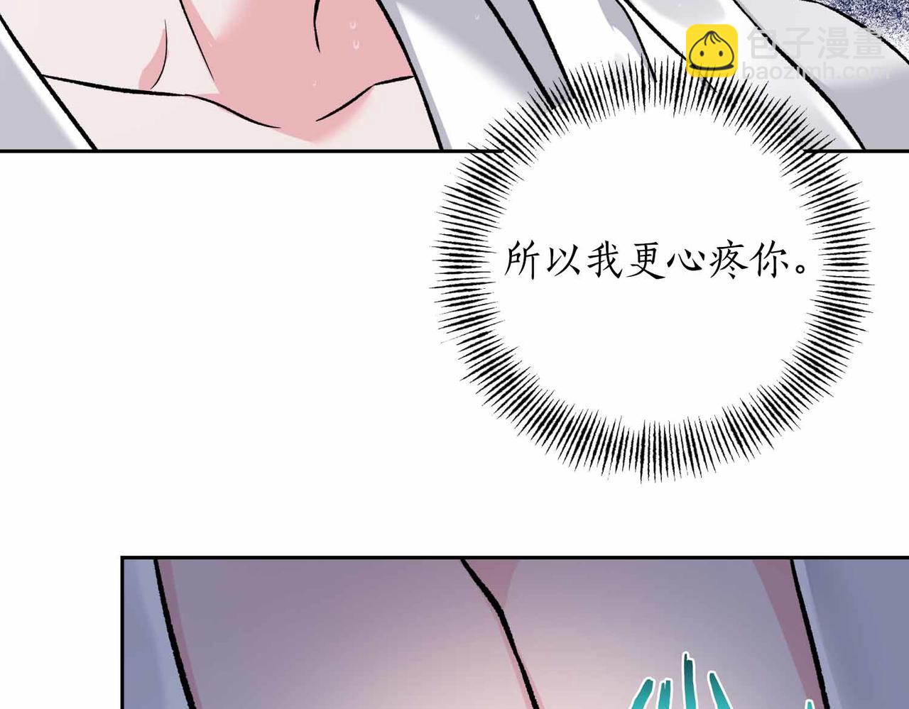 第38话 愧疚172