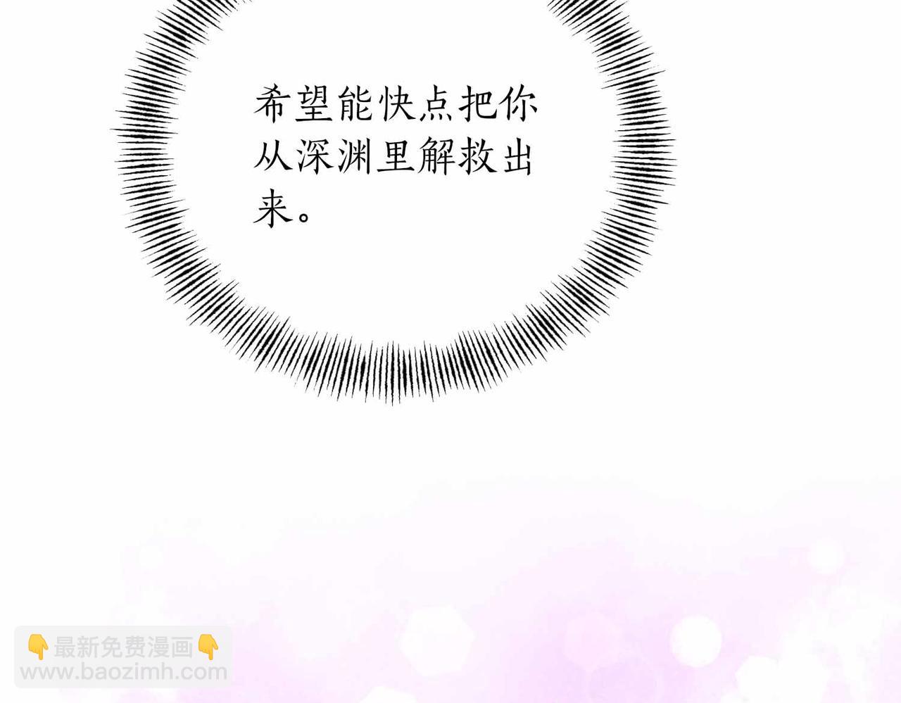 第38话 愧疚174