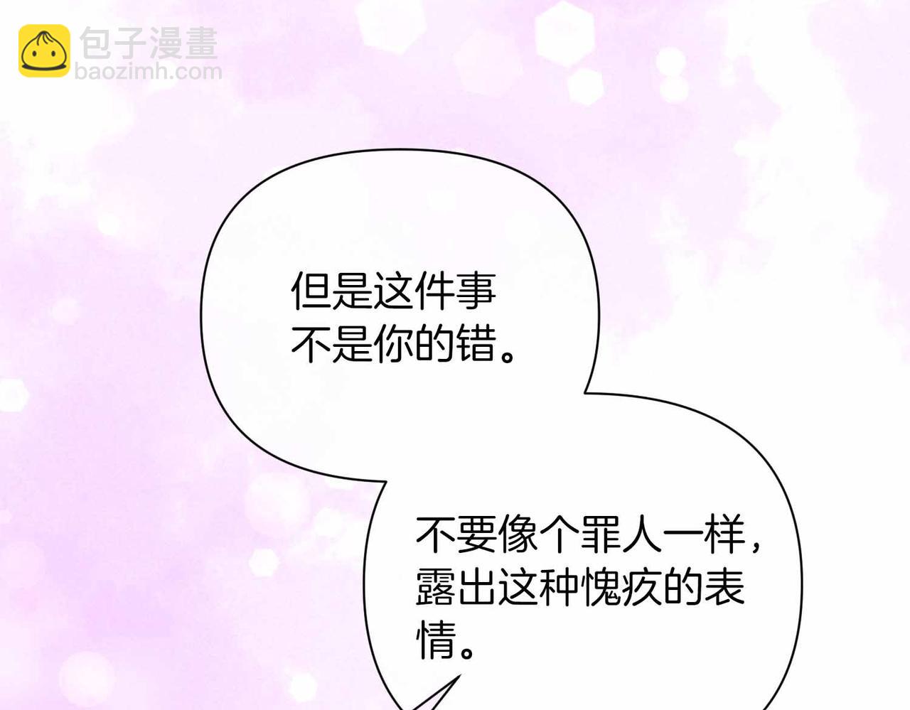 第38话 愧疚175