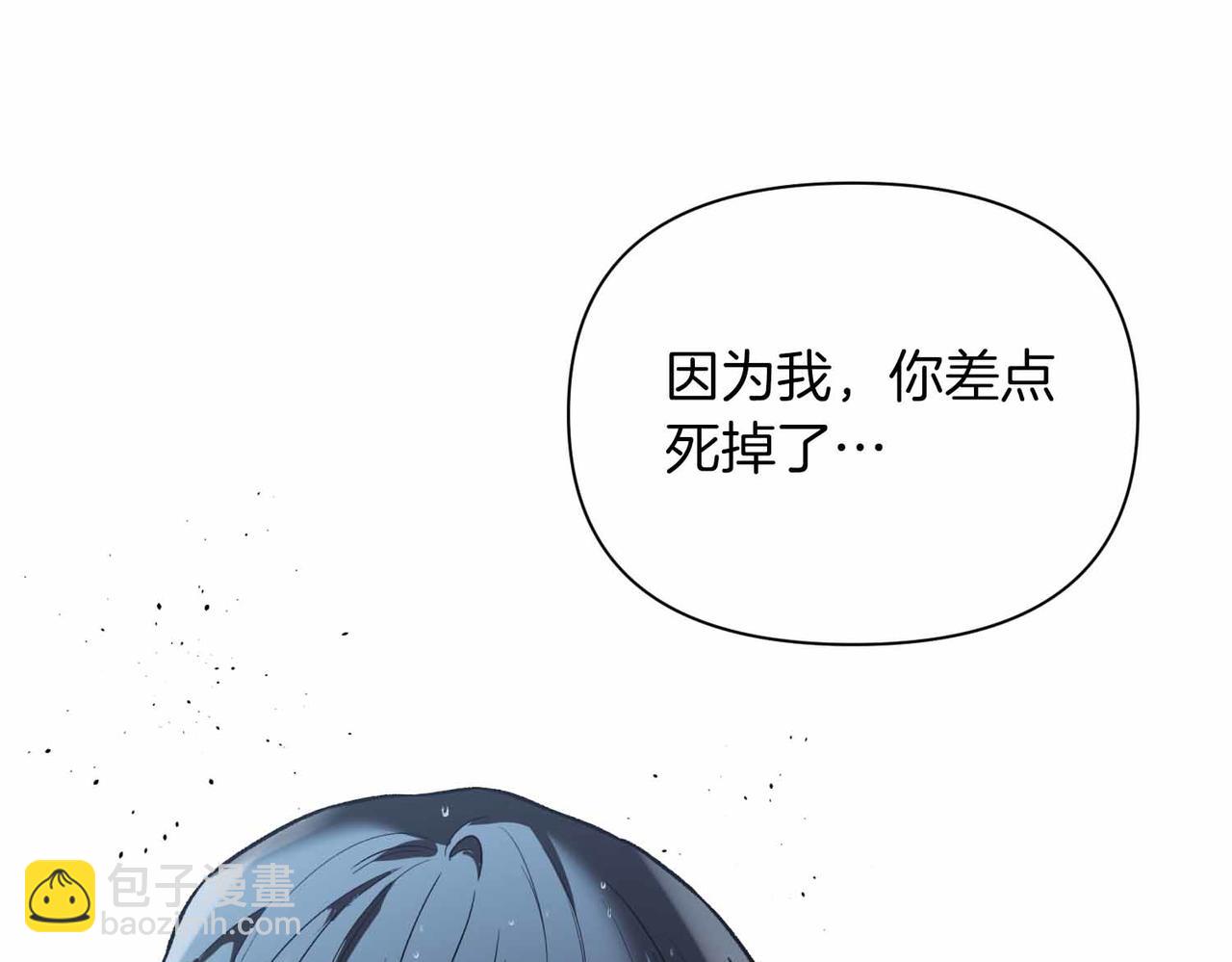 第38话 愧疚182