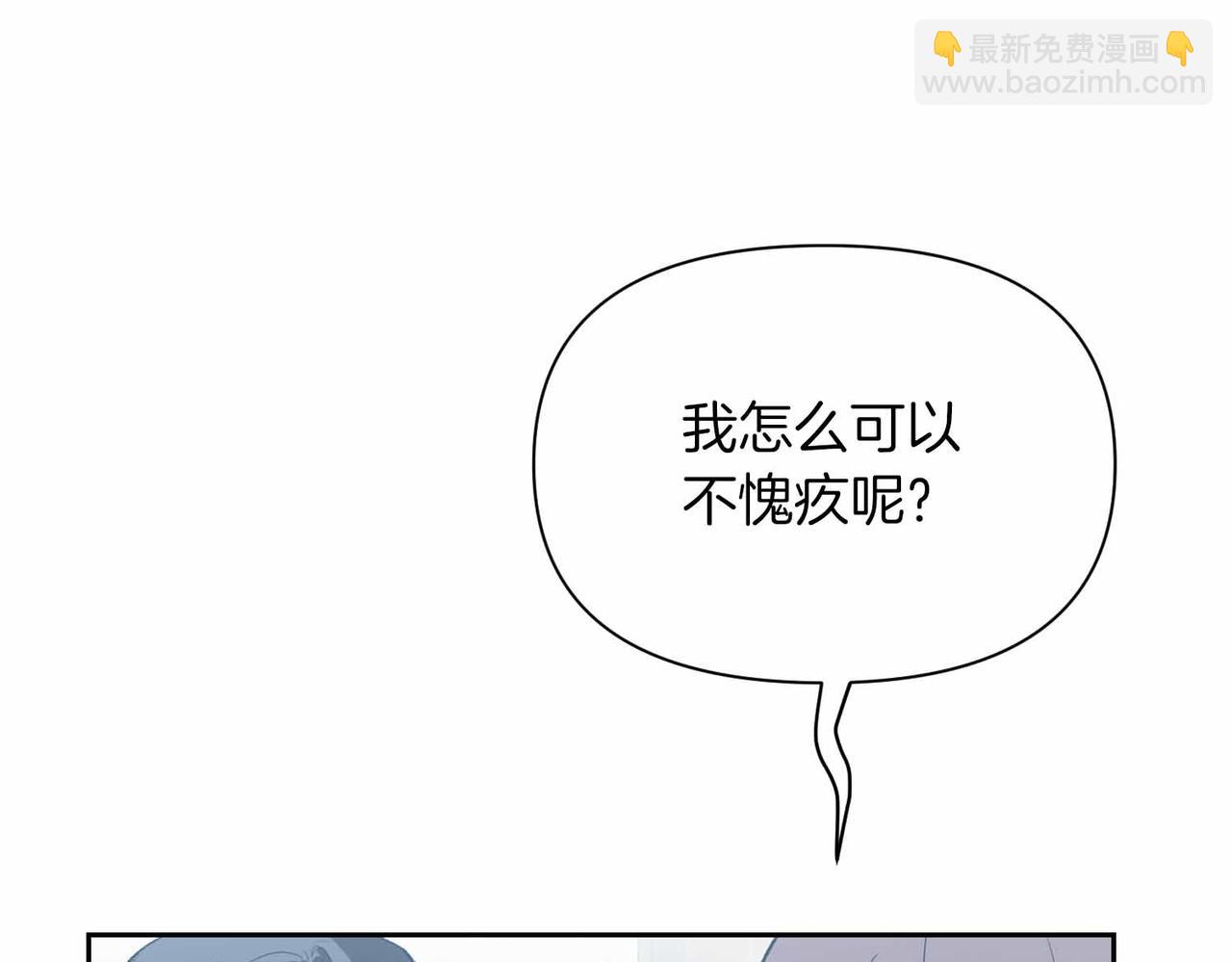 第38话 愧疚185