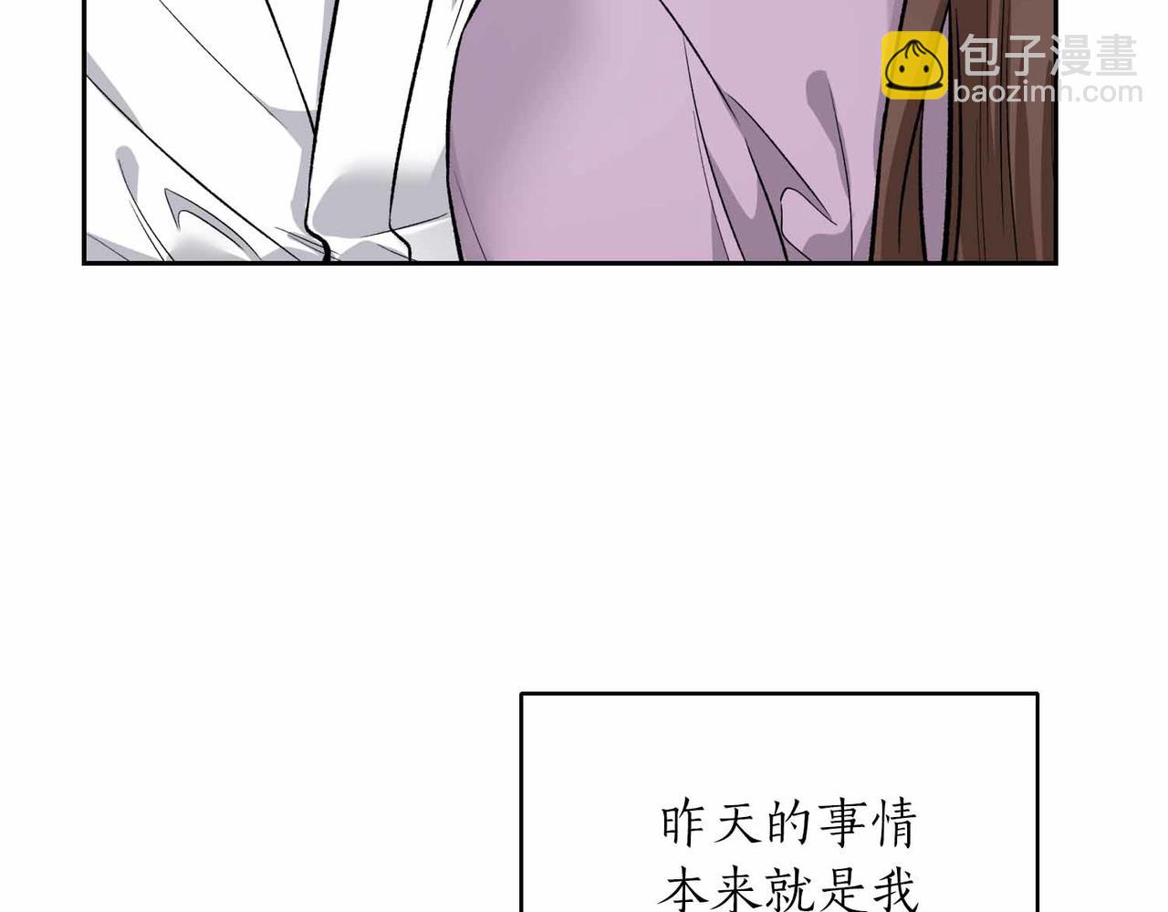 第38话 愧疚187