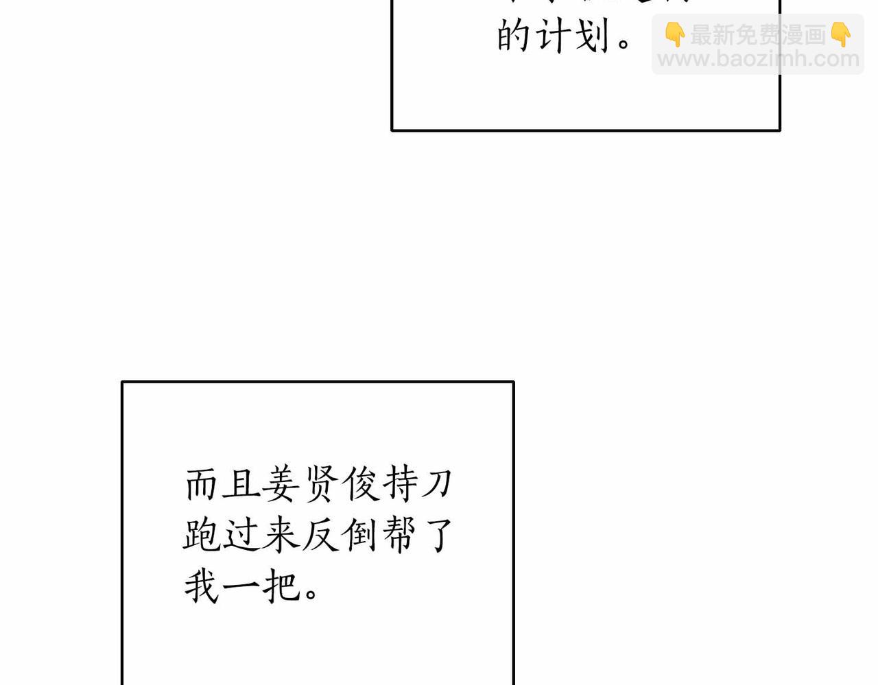 第38话 愧疚188