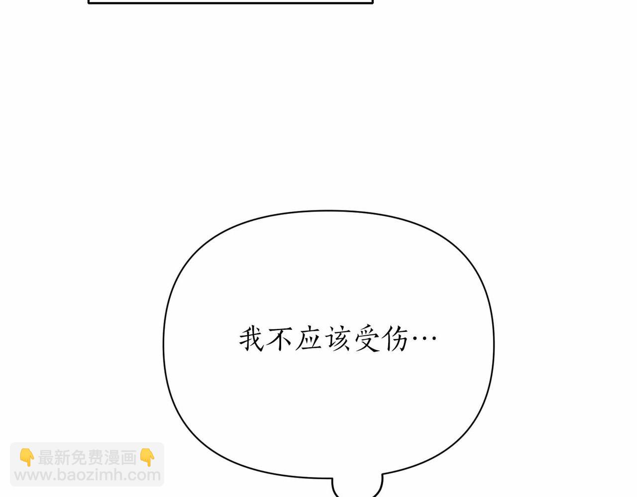 第38话 愧疚189