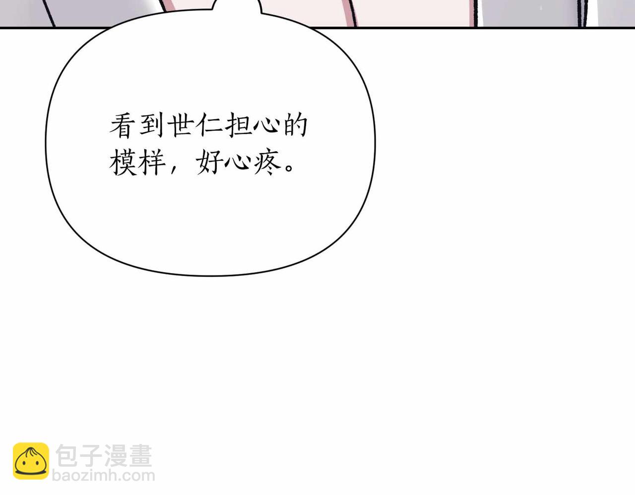 第38话 愧疚192