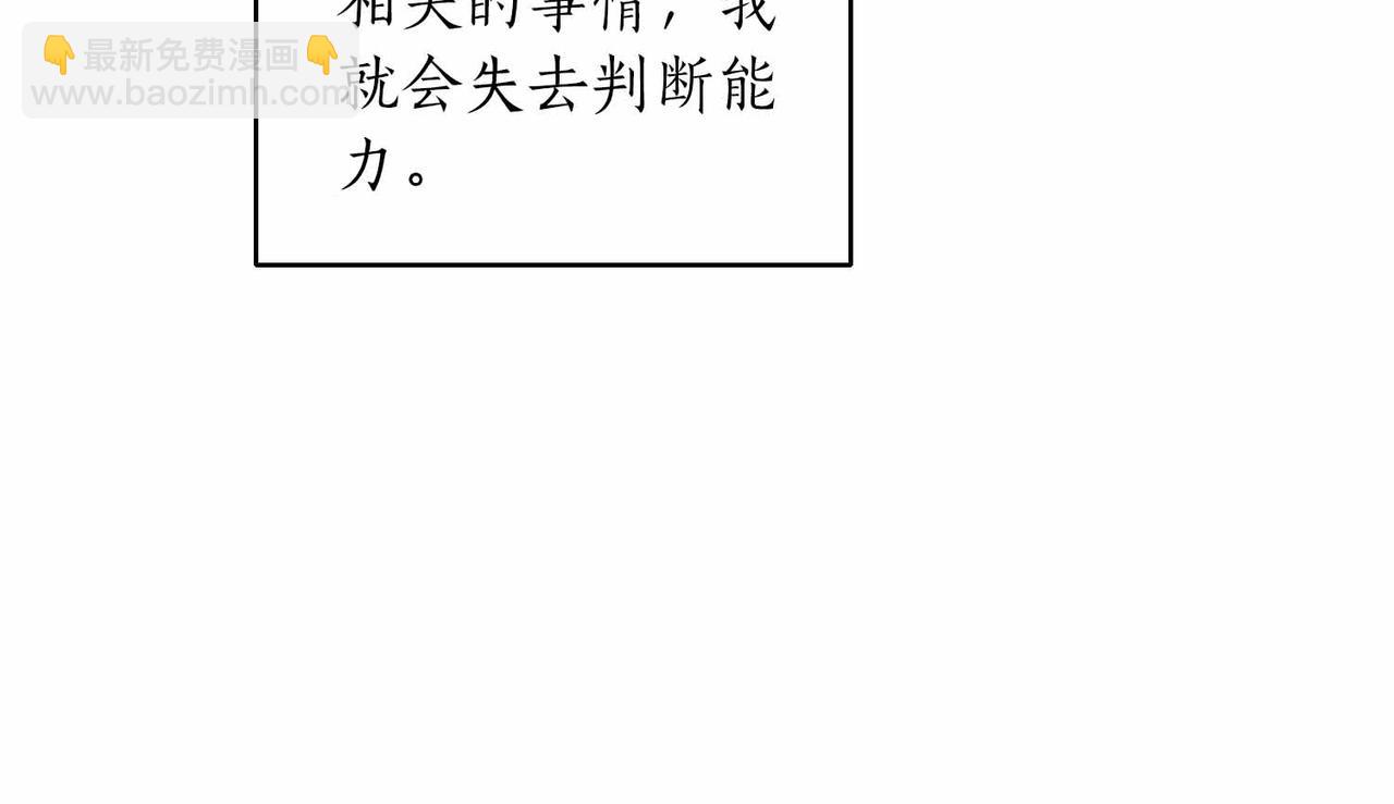第38话 愧疚194