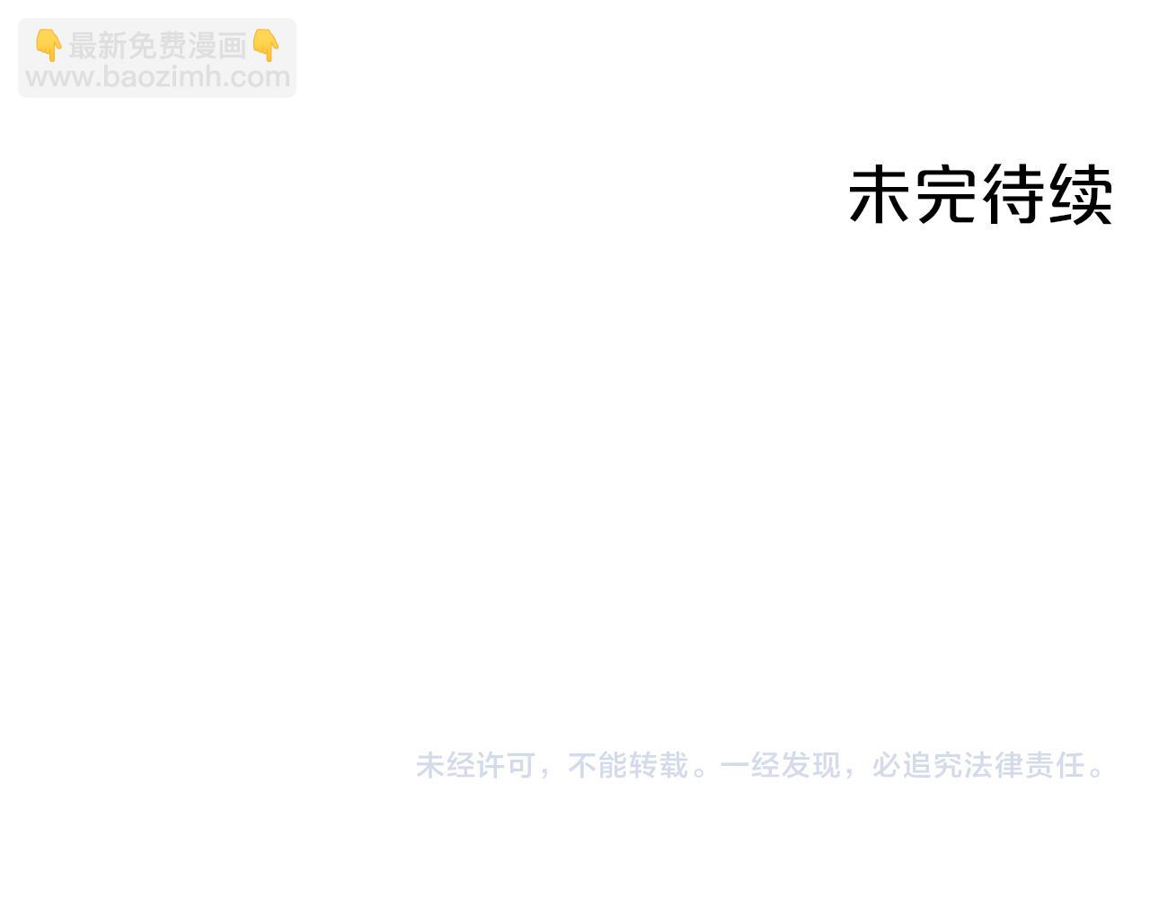 第38话 愧疚195