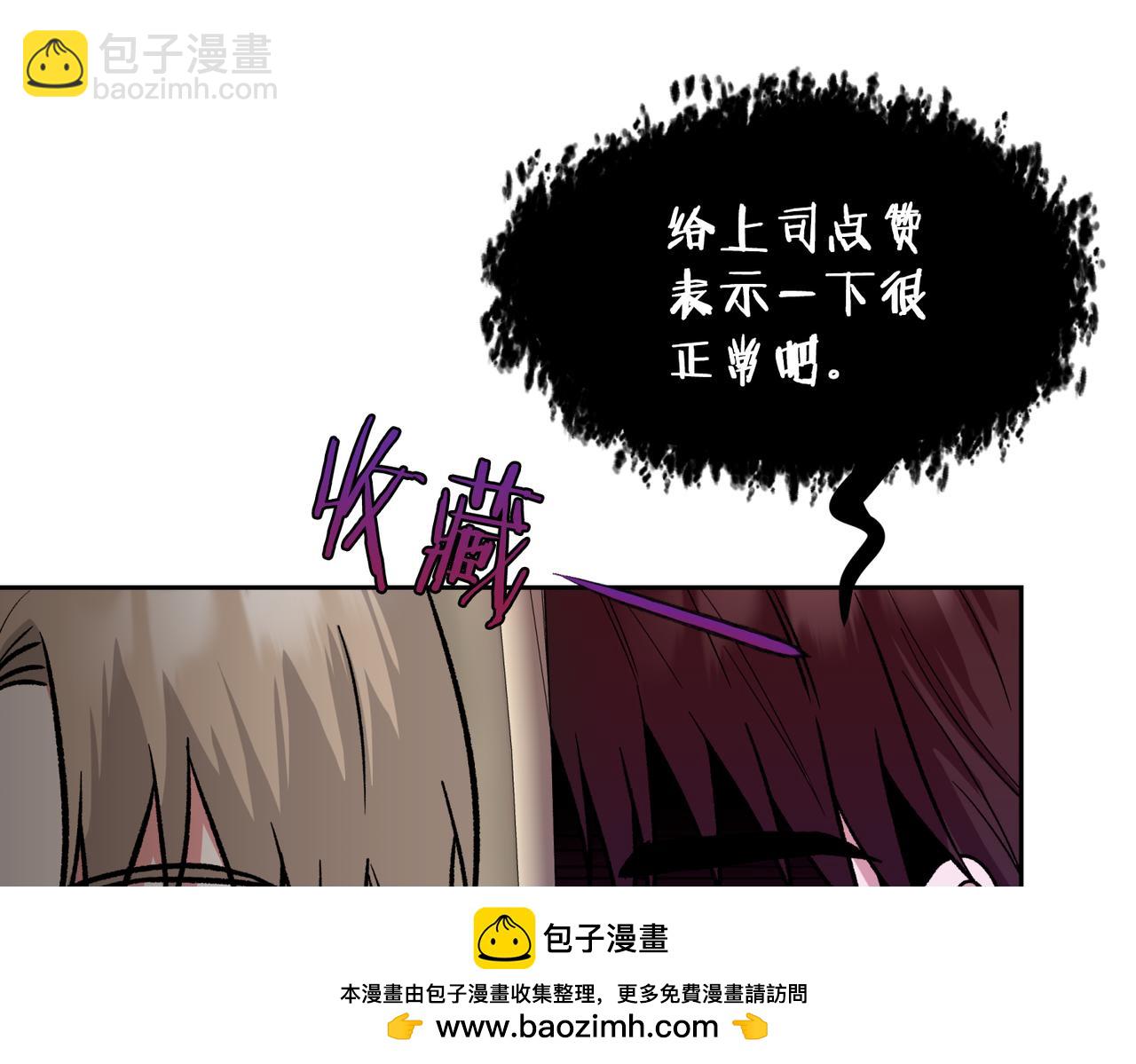 第38话 愧疚197