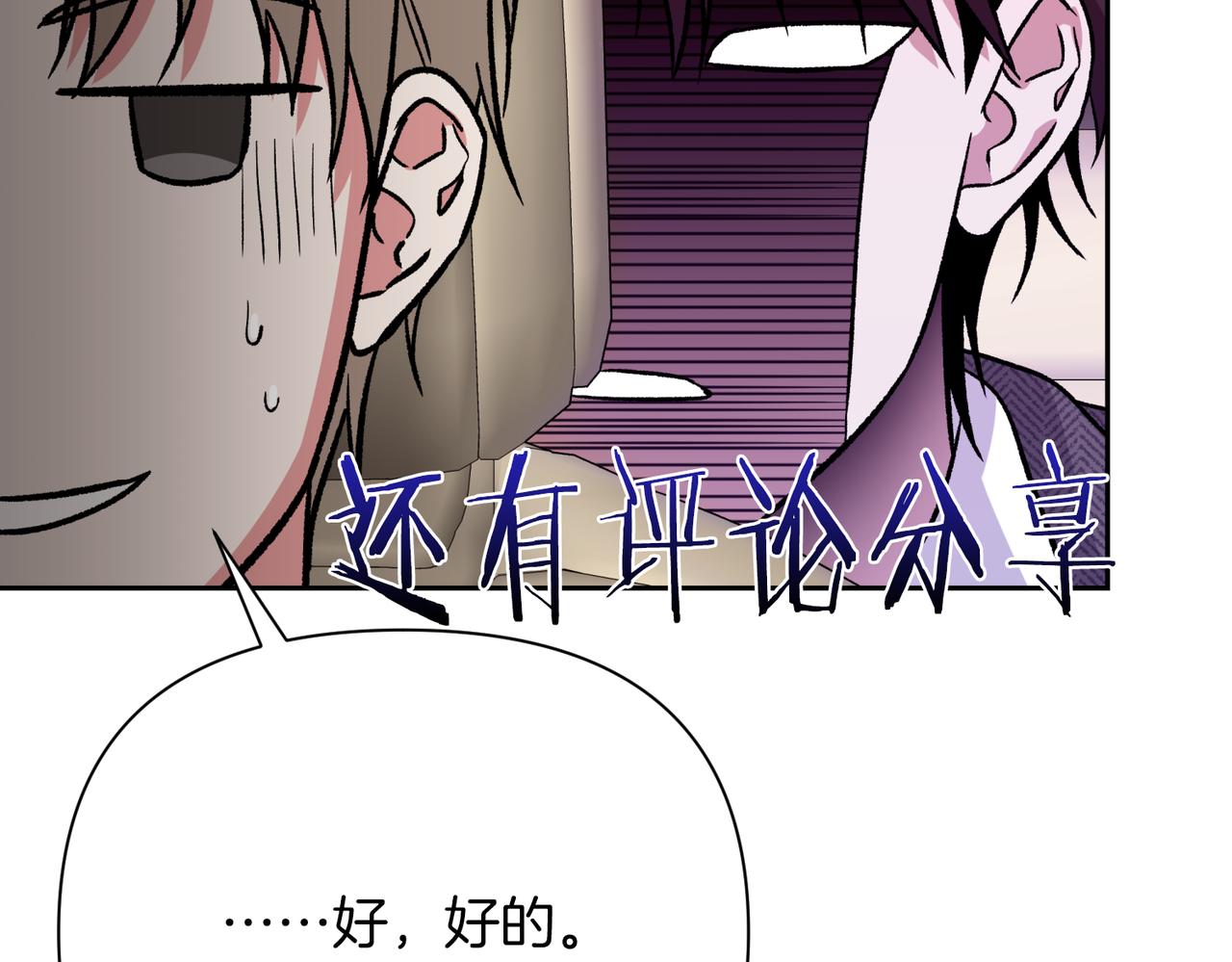 第38话 愧疚198