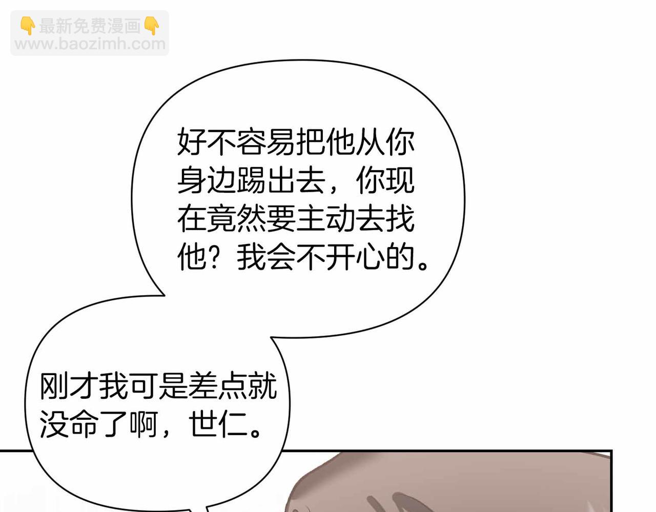 第38话 愧疚23