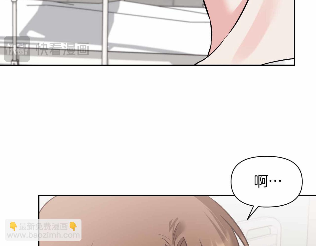第38话 愧疚25