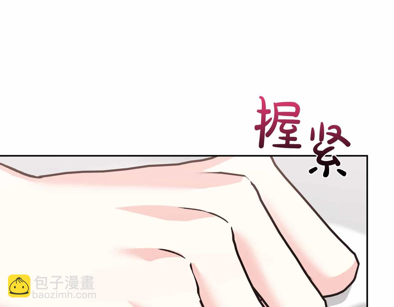 第38话 愧疚31