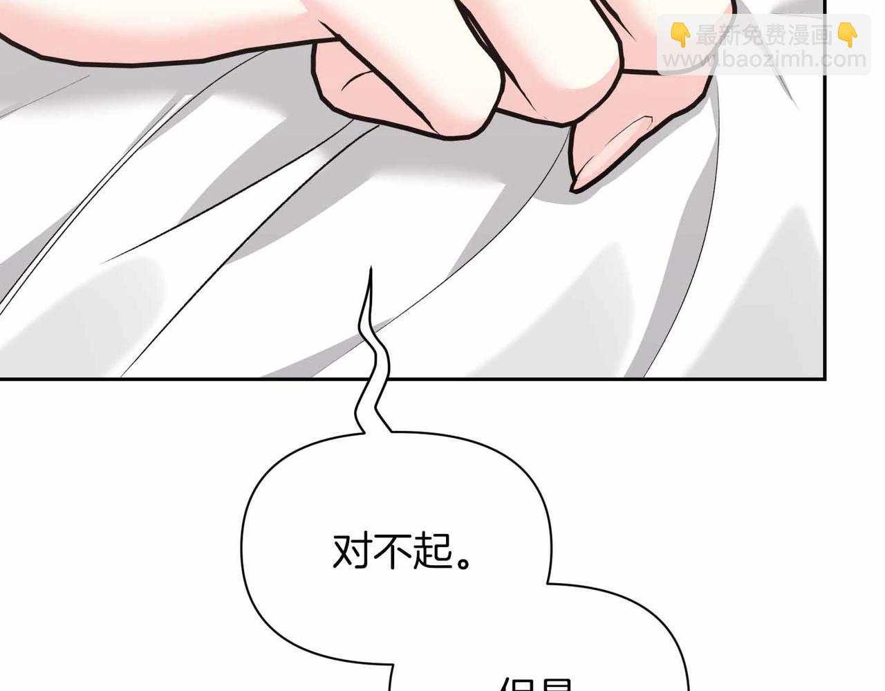 第38话 愧疚32