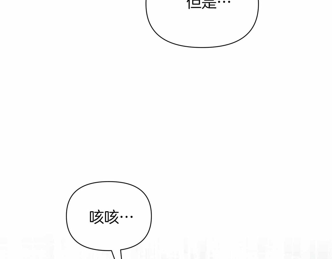 第38话 愧疚33