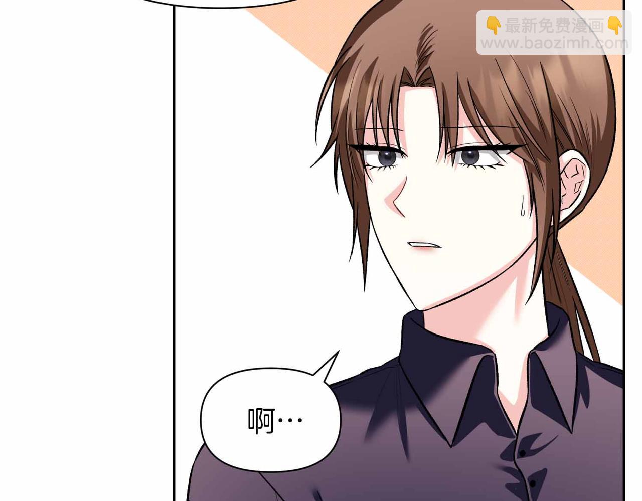 第38话 愧疚39