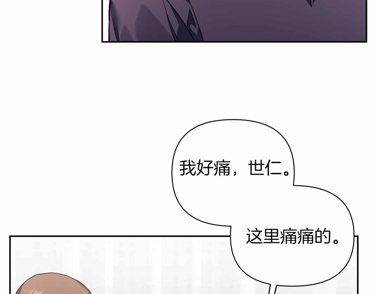 第38话 愧疚40