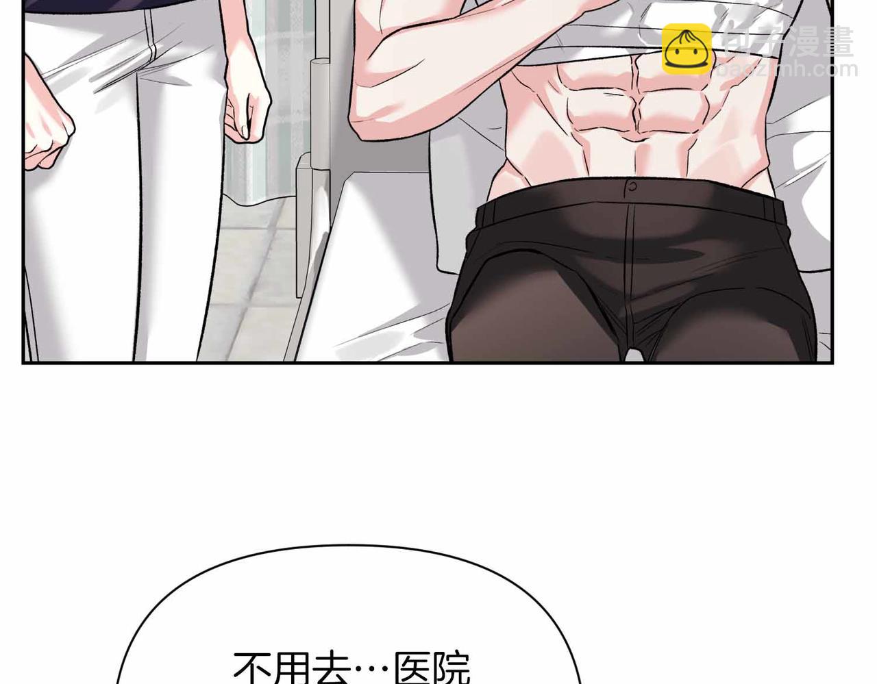 第38话 愧疚42
