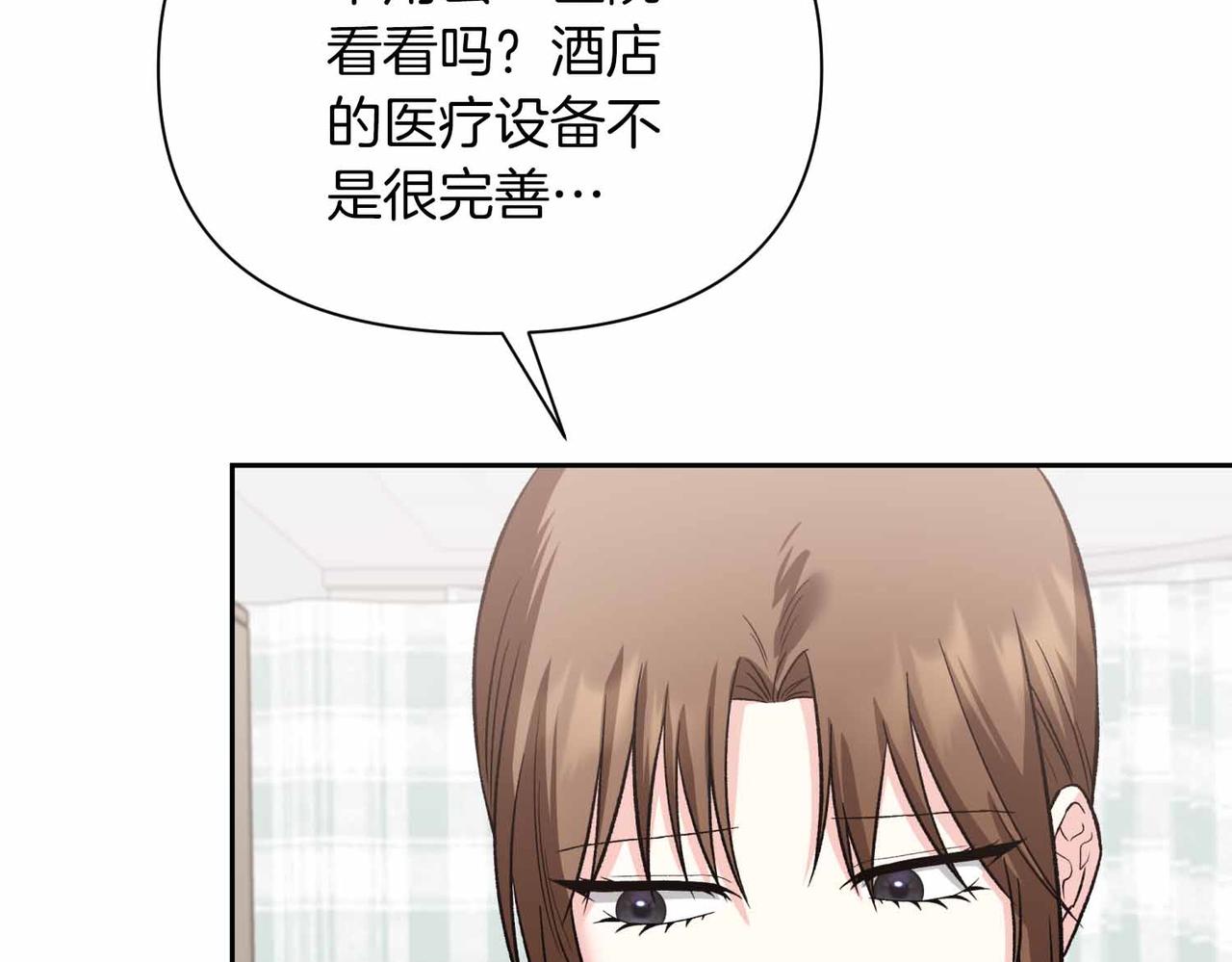 第38话 愧疚43