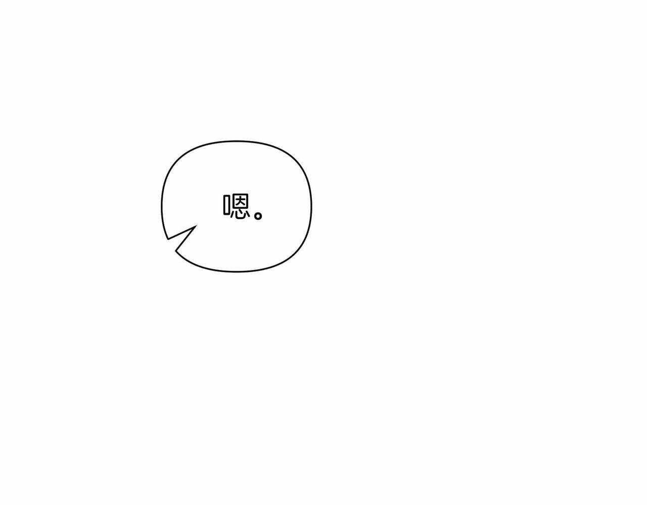 第38话 愧疚45