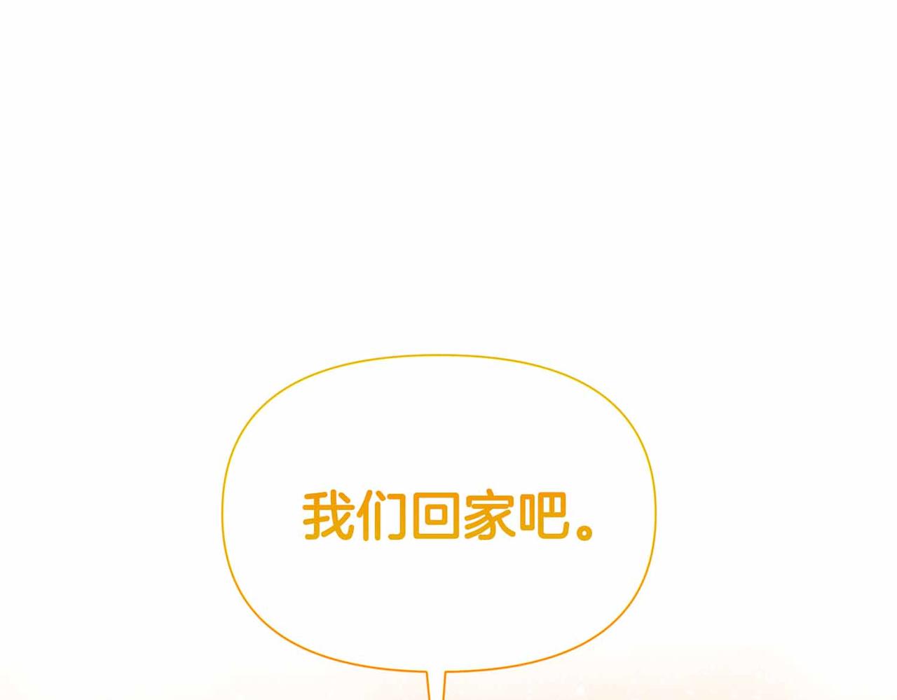 第38话 愧疚50