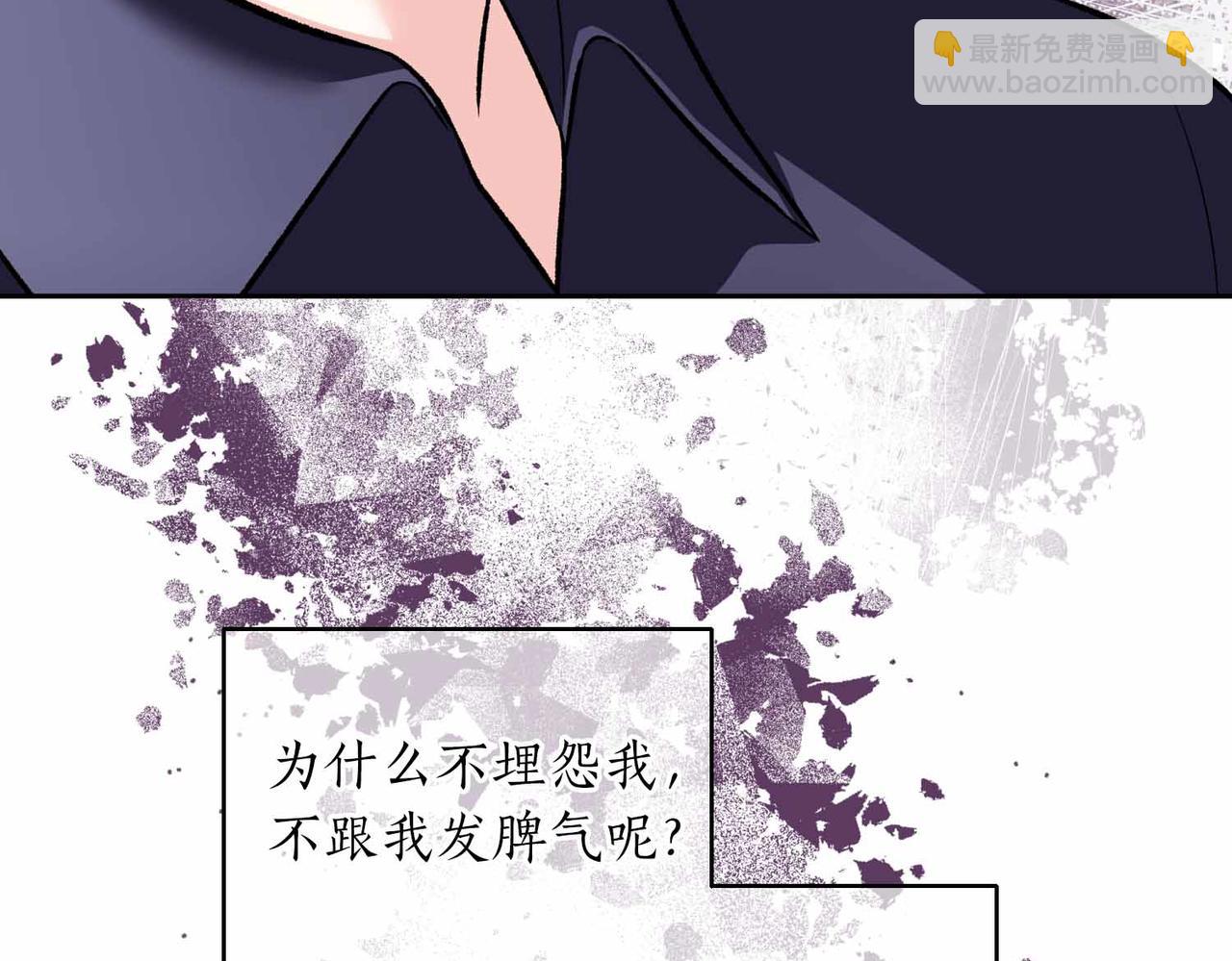 第38话 愧疚56