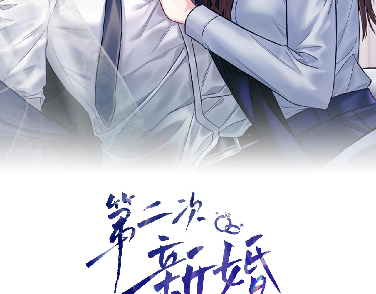 第38话 愧疚60