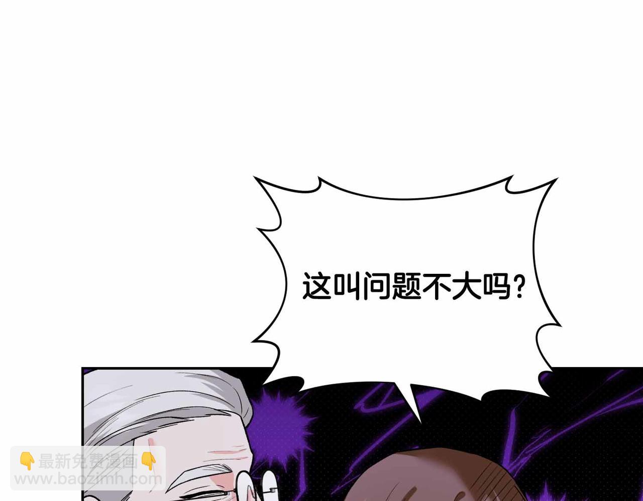 第38话 愧疚7