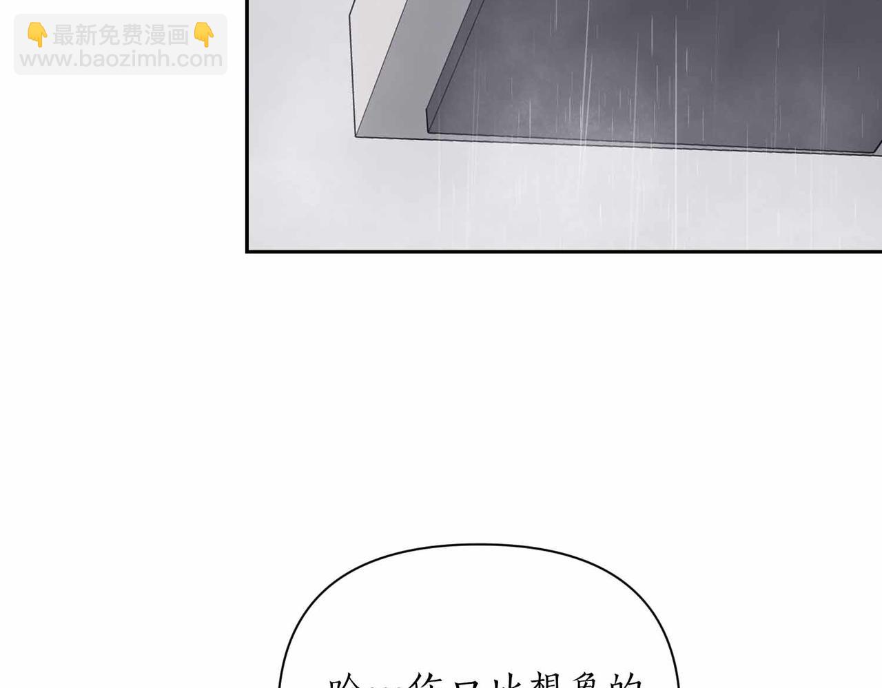 第38话 愧疚79
