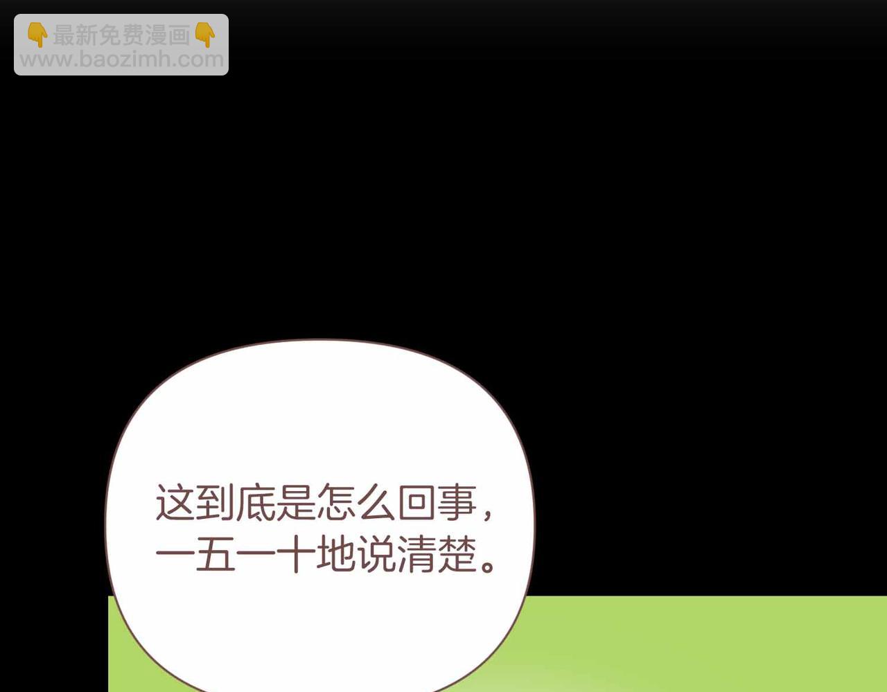 第38话 愧疚86