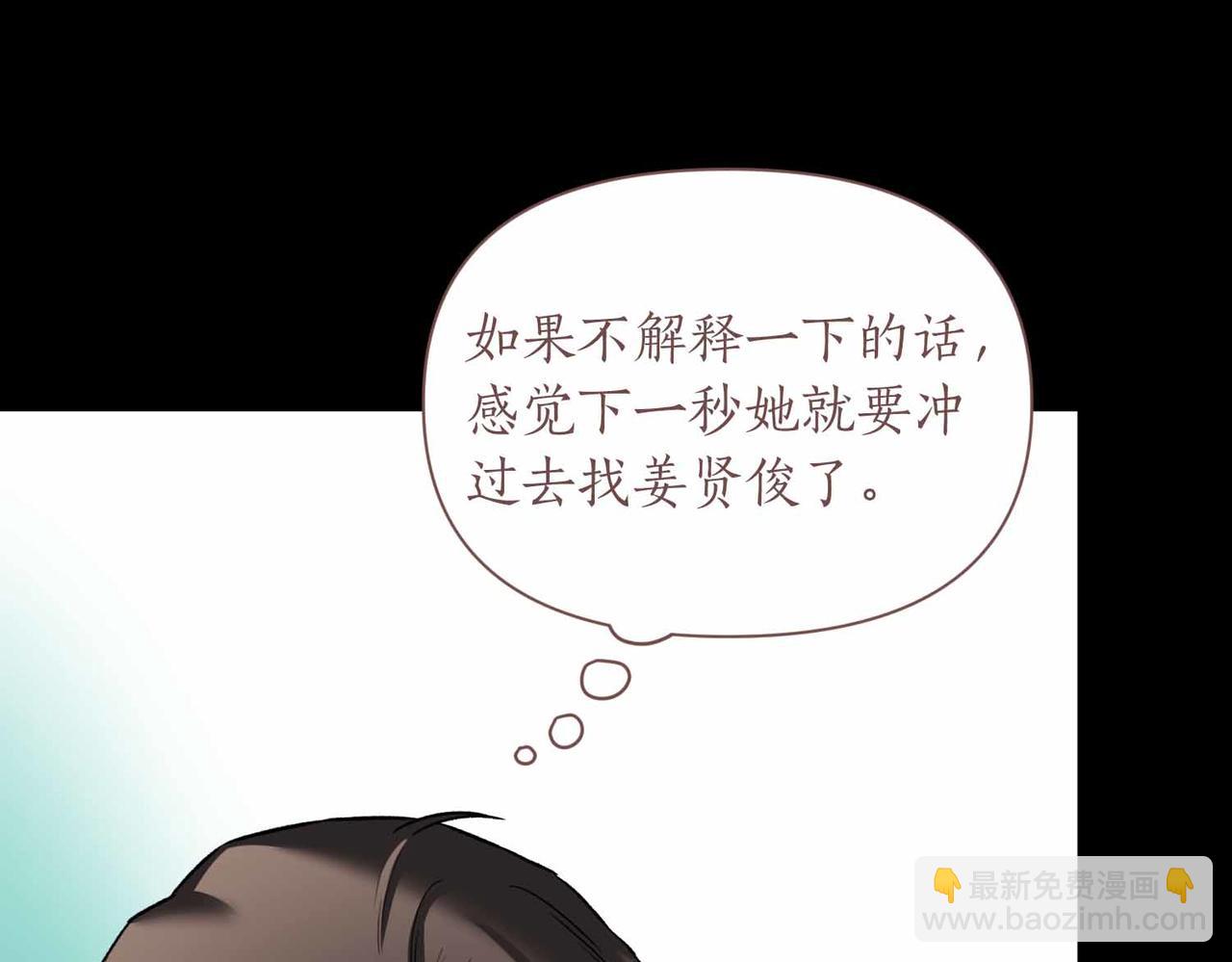 第38话 愧疚89