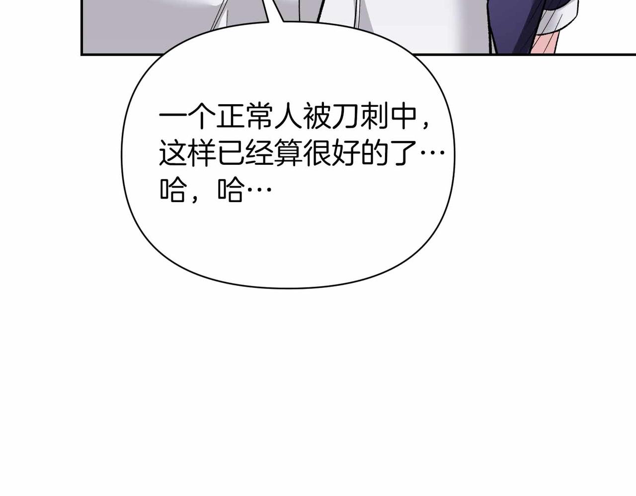 第38话 愧疚9