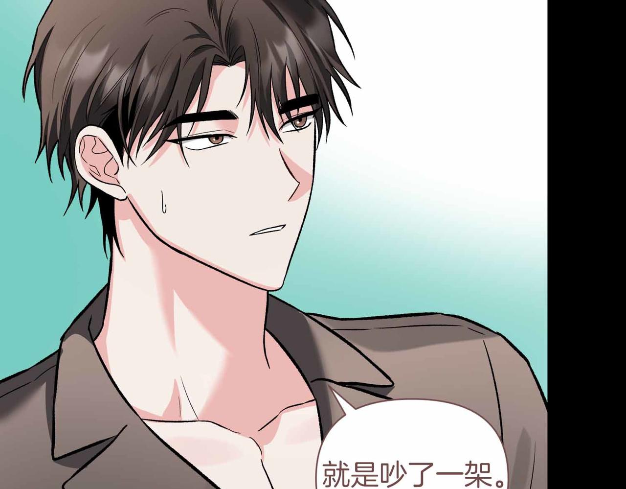 第38话 愧疚90