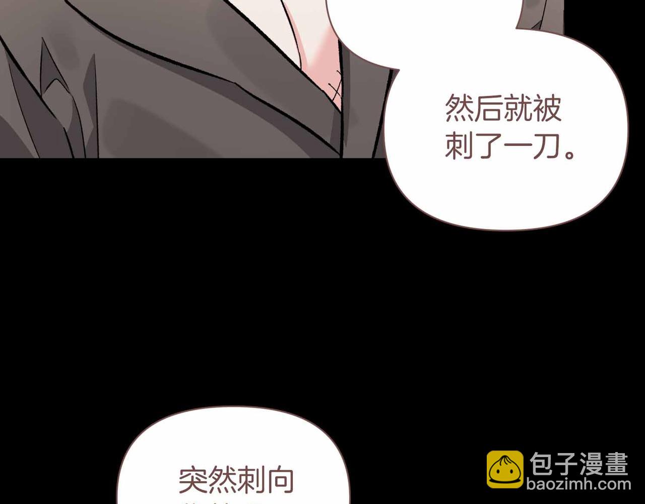 第38话 愧疚91