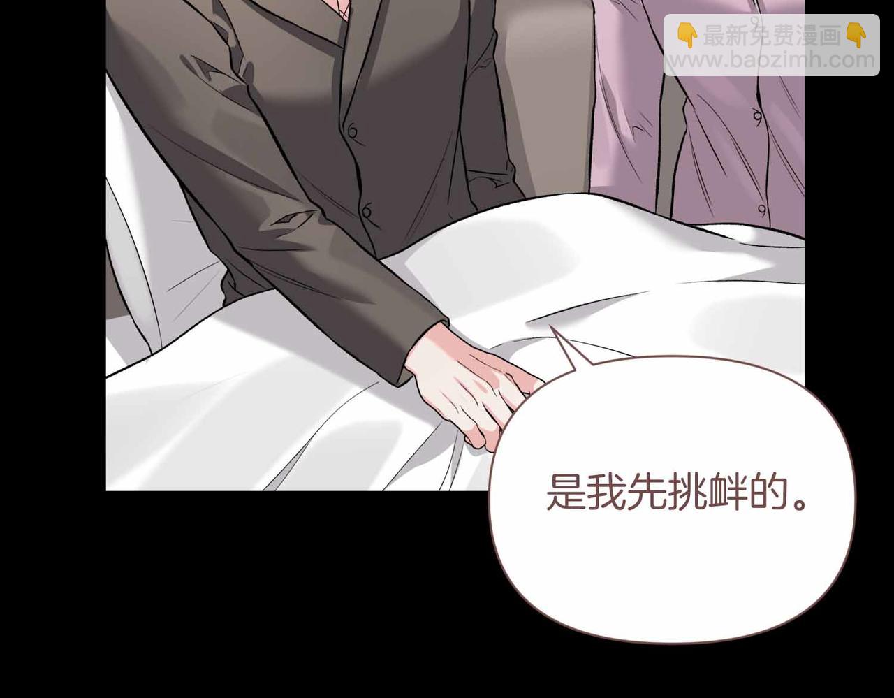 第38话 愧疚93