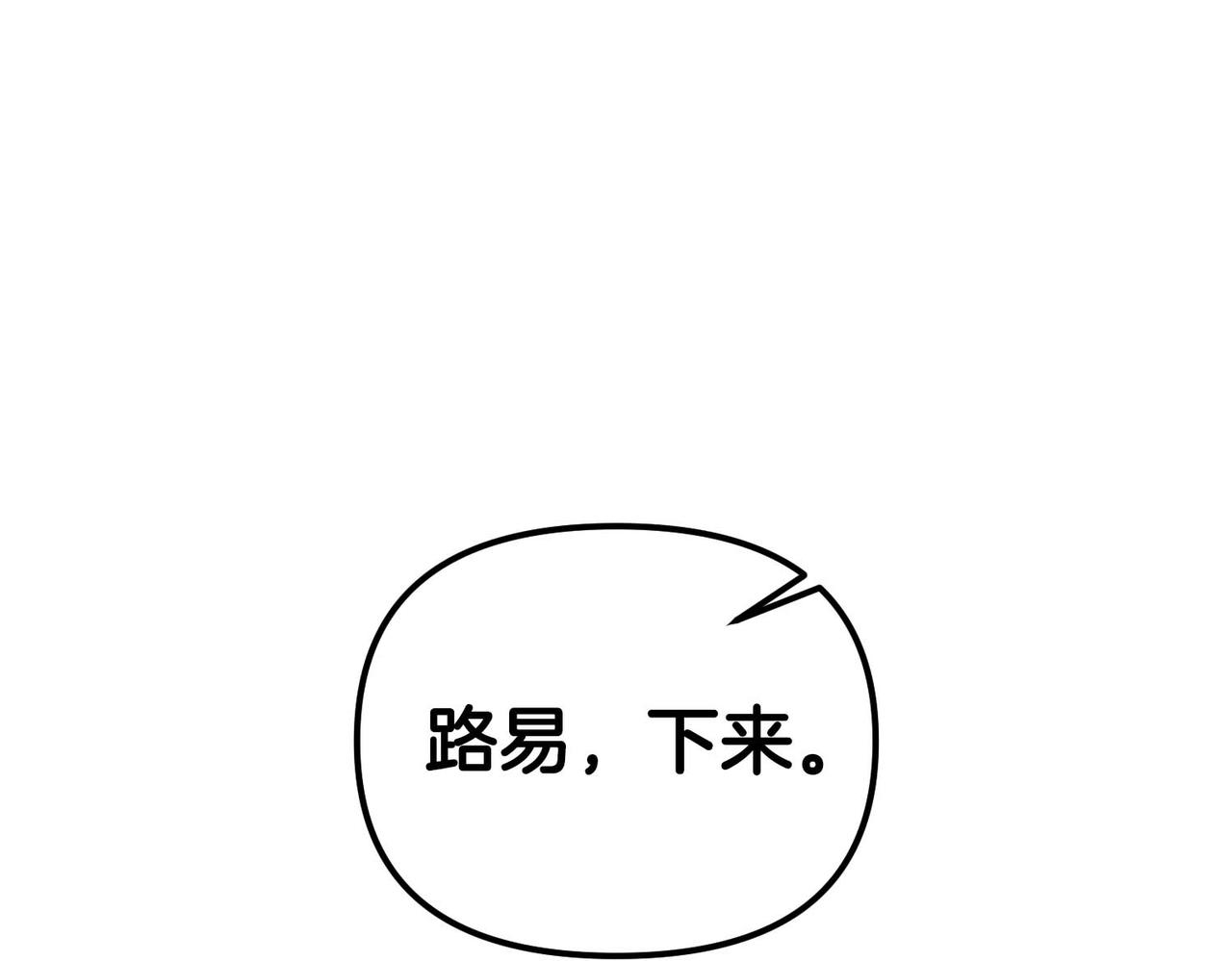 第68话 甜甜蜜蜜10