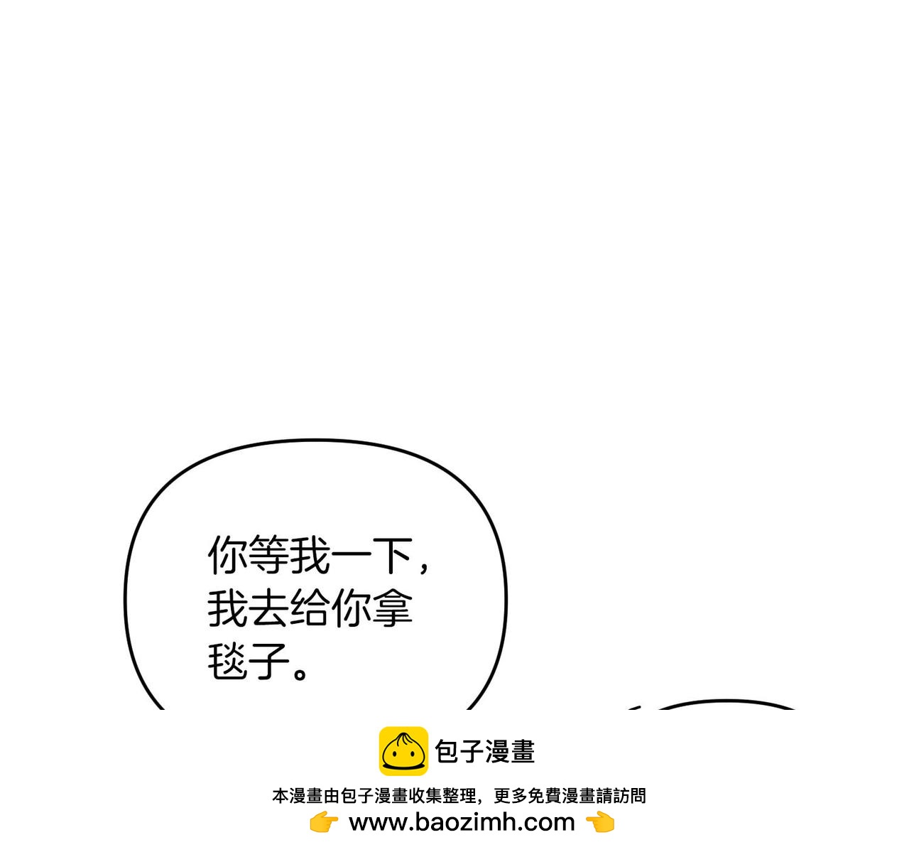 第68话 甜甜蜜蜜107