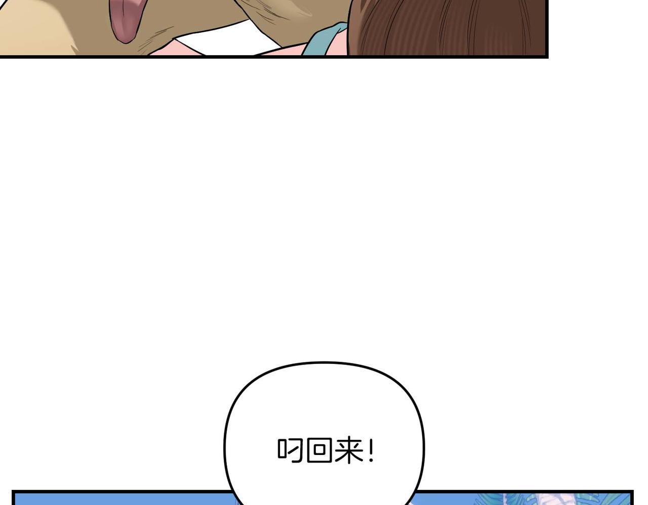 第68话 甜甜蜜蜜12