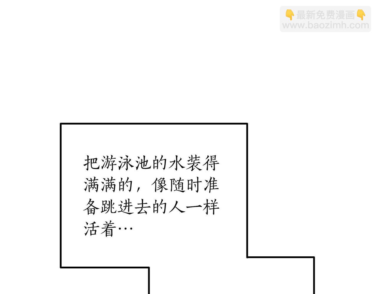第68话 甜甜蜜蜜120
