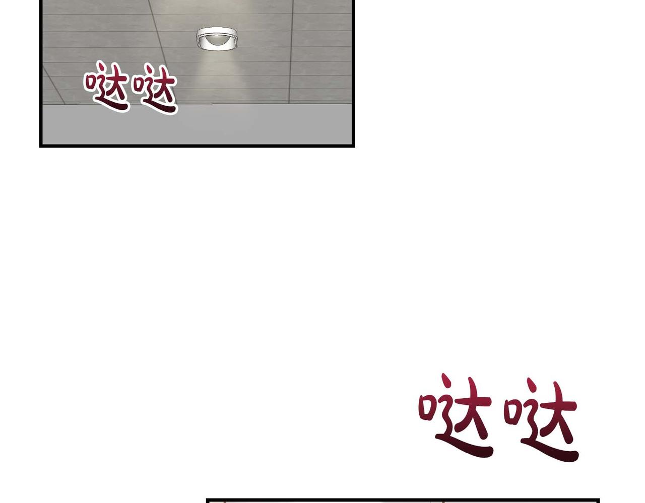 第68话 甜甜蜜蜜124
