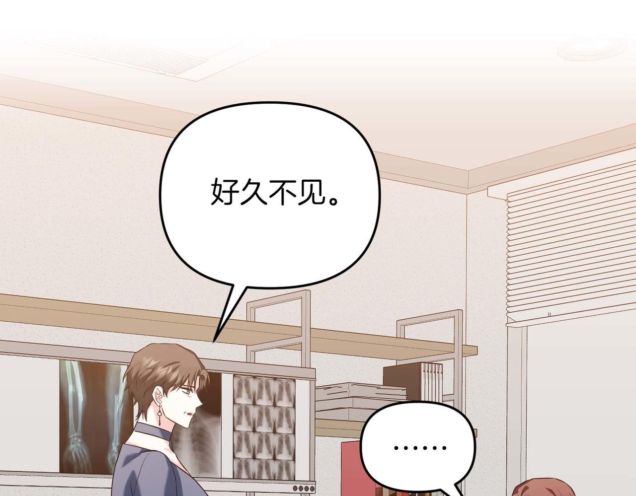 第68话 甜甜蜜蜜136