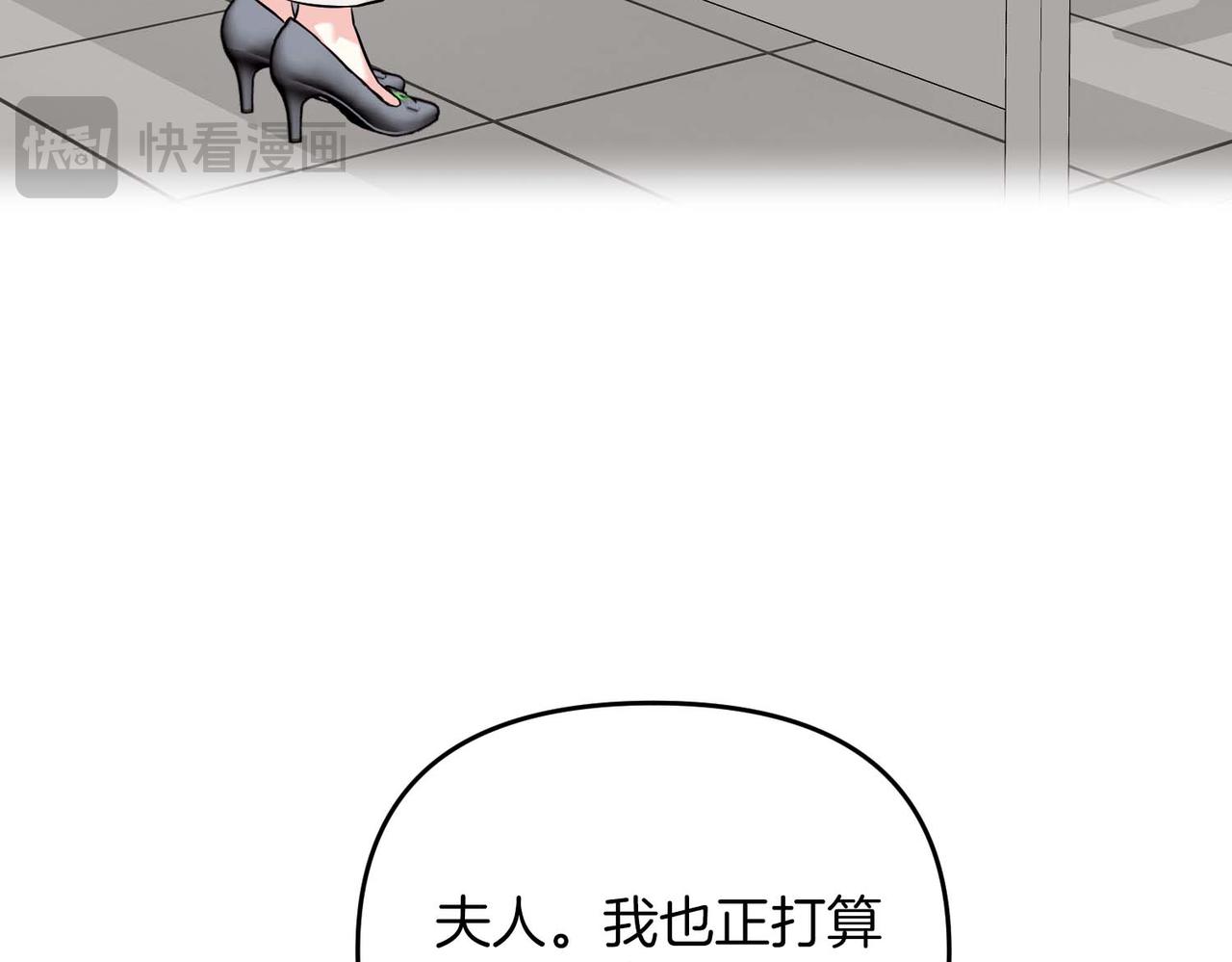 第68话 甜甜蜜蜜138